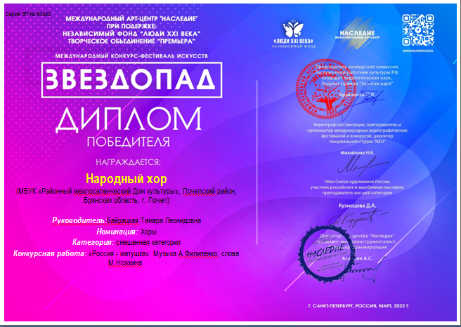15еп67н