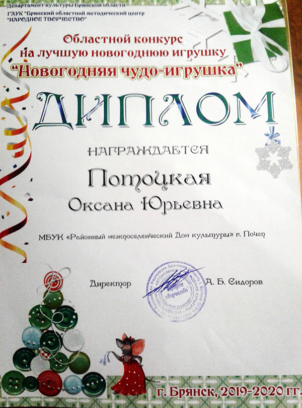 20201207 195005