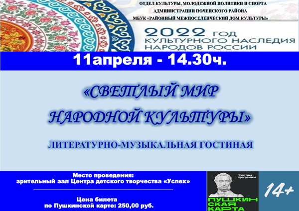  11 апреля