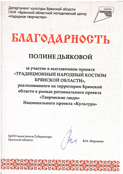  КОСТЮМ копия