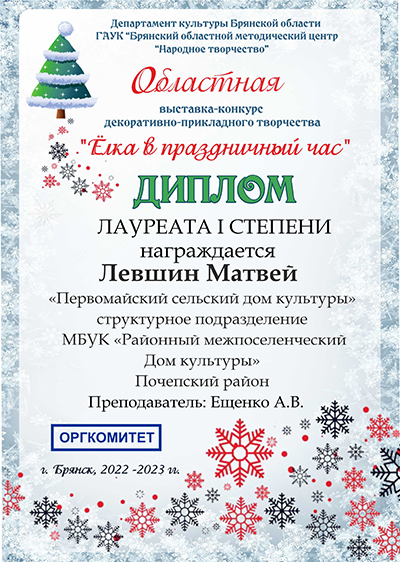  Мjpg