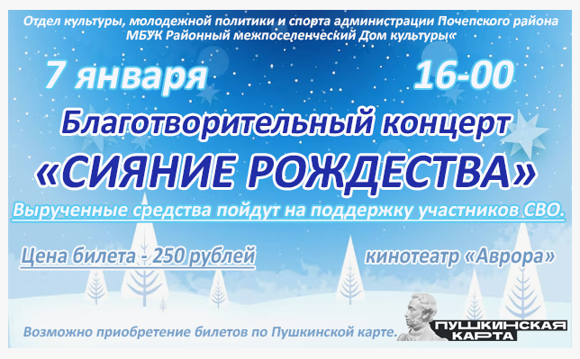  Рождество бланк 2