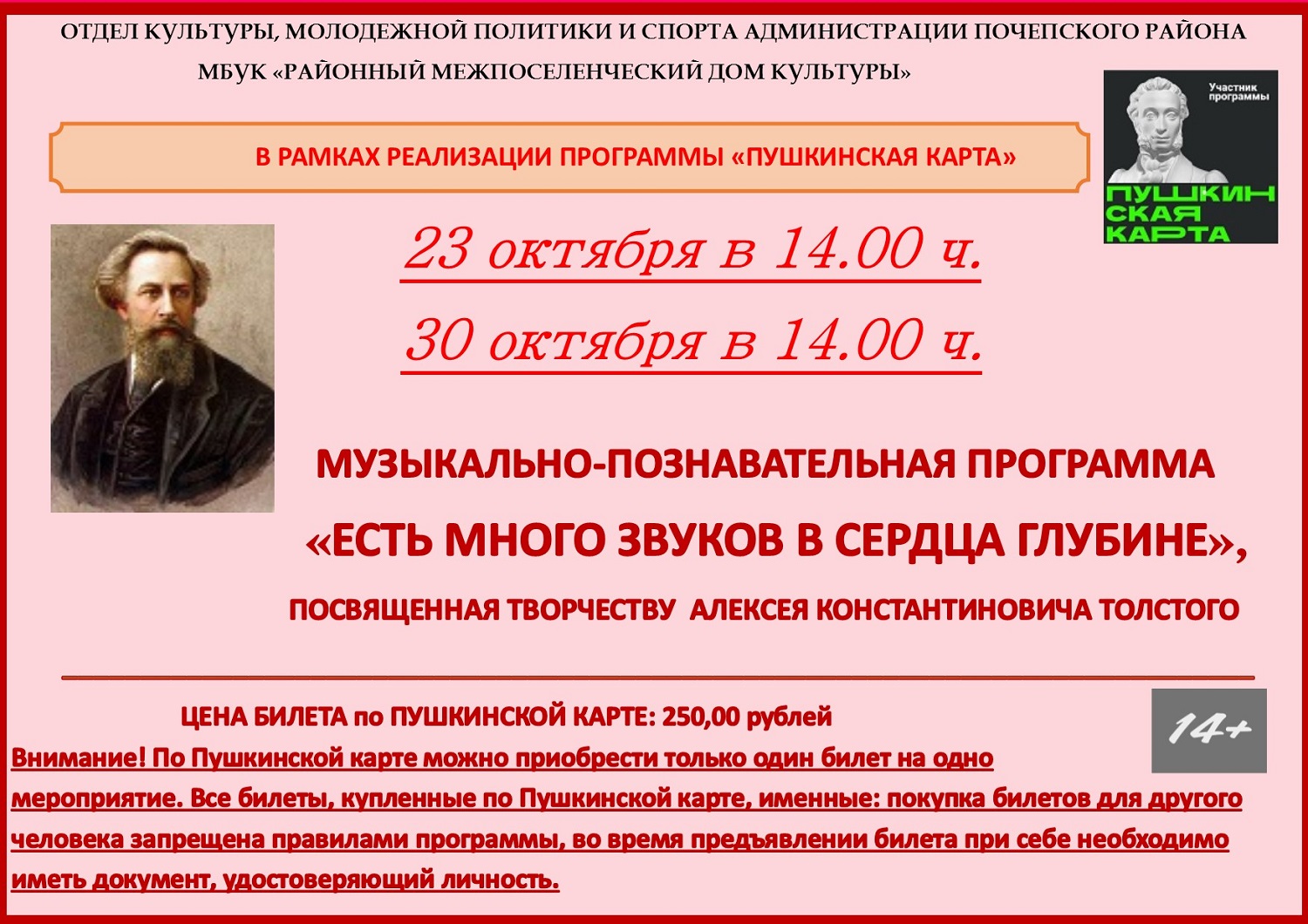  САЙТА