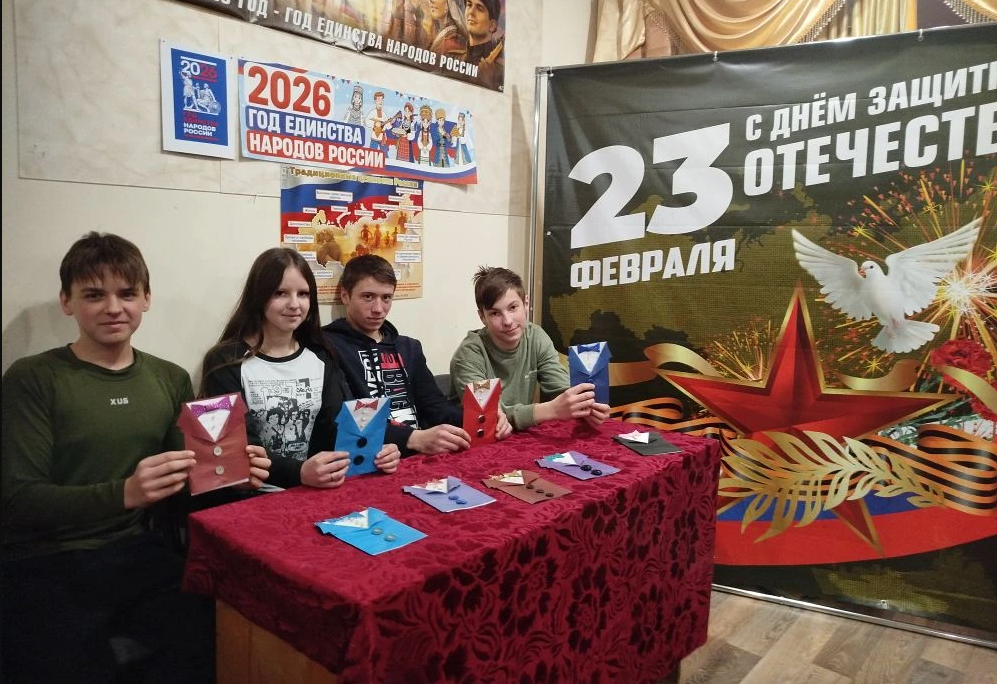  СДК концерт 23 февраля 