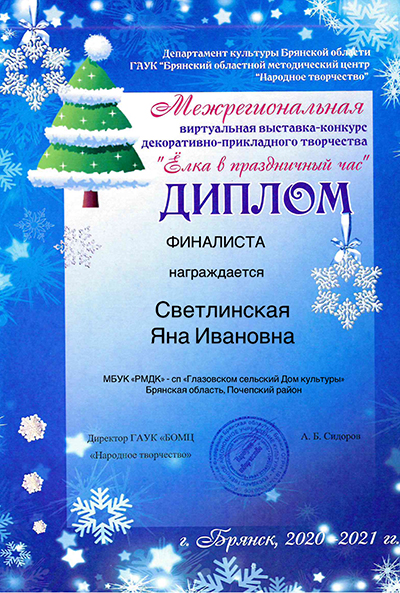  Яjpeg