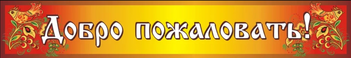  имени 1 копия Добро
