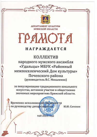  копия1