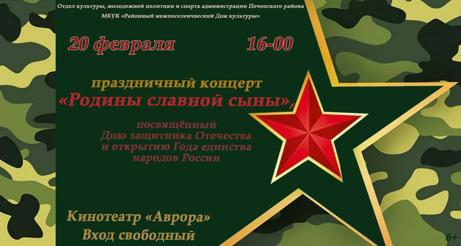  на согласование