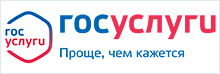 portalgosuslug