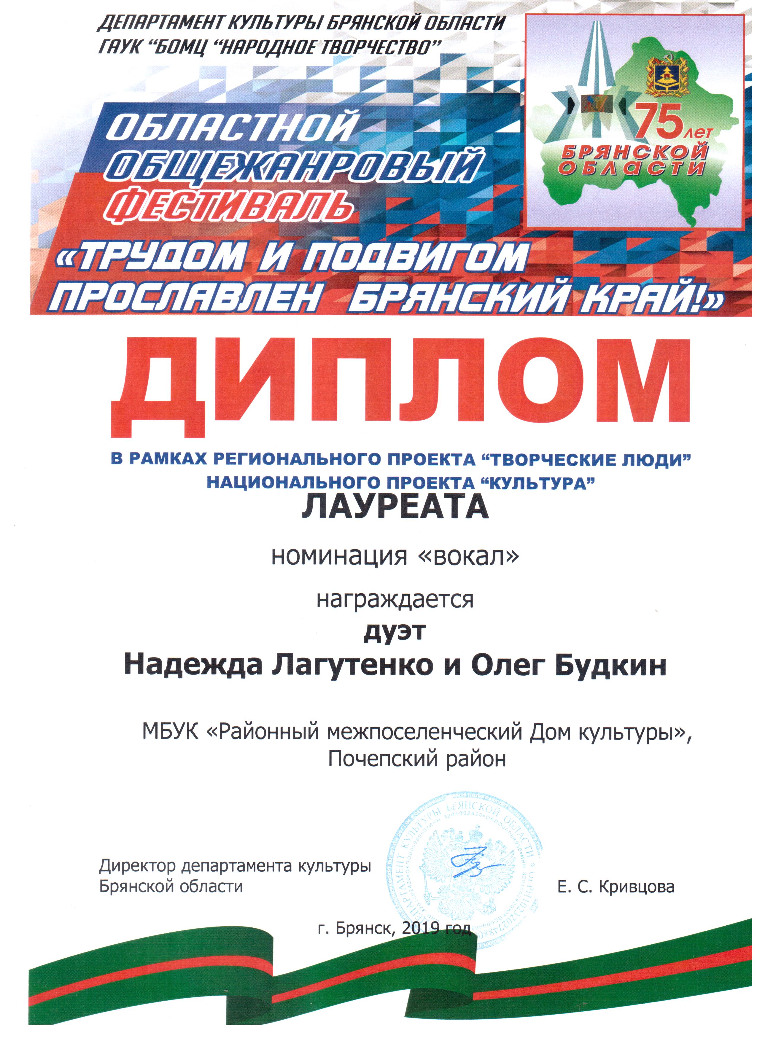 DYEJT festival